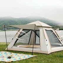 テント ワンタッチテント ワンタッチ式 キャンプ　簡単設営 窓口あり メッシュ付き　210D　二重防水 防風 UVカット UPF50+ 3~4人用テント_画像1