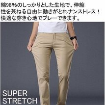 男性用 紳士 ゴルフウェア メンズ ストレッチ パンツ ゴルフパンツ ズボン ロング 伸縮性良い 通気性 カジュアル C サイズ 32_画像7