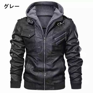 ライダースジャケットメンズ レザー ジャケット パーカー フード アウター 革ジャン秋冬 グレー 2XL