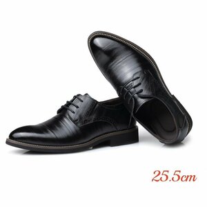 ビジネスシューズ メンズ シューズ　メンズシューズ 靴 紳士靴 フォーマル 革靴　通勤靴 紐靴 歩きやすい シンプル ブラック　25.5cm