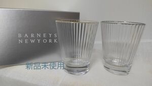 【新品未使用】BARNEYS NEWYORK (バーニーズニューヨーク) ペアグラス コップ 食器 キッチン グラス ペア 綺麗