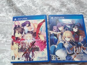 PSVITA　Fate/stay night Fate/hollow ataraxia セット ソフト Vita