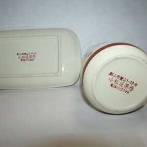 ( 昭和時代のキャラクタ－模様の陶器ジョッキと長皿 )柳原良平作か・貴重・珍品の画像7