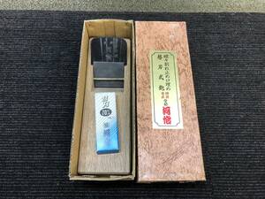 替刃式鉋　河怡　70mm 蝶々割れ止め口埋め　替刃付　大工道具　かんな　美品　写真追加有り