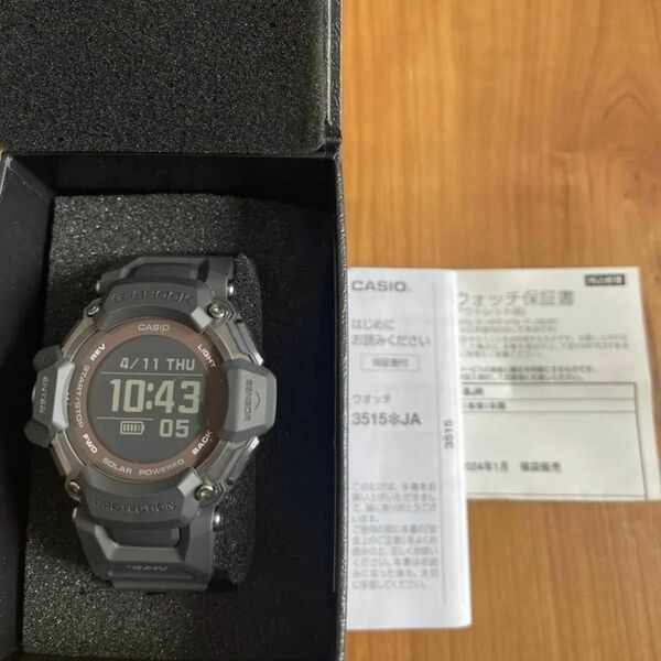 G-SHOCK GBD-H2000-1BJR