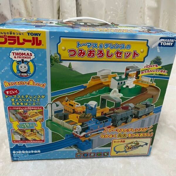 TOMY プラレール トーマス＆テレンスつみおろしセット