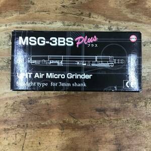 【未使用品】UHT エアーマイクログラインダー MSG-3BS Plus