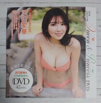 #100 DVD 沢口愛華 くろがねさら プレイボーイ 2023年 No.27 付録 42分 240406_画像1