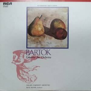 O159/LP無傷1枚/ライナー/バルトーク：管弦楽のための協奏曲