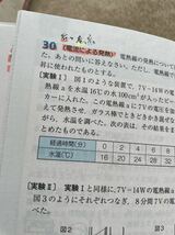 高校受験問題集9冊＋おまけ8冊◆ハイクラス徹底問題集/進研ゼミ等_画像3