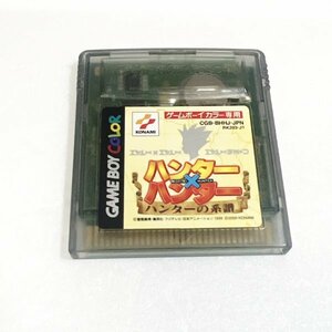 ハンター×ハンター ハンターの系譜【動作確認・清掃済】何本でも同梱可 ゲームボーイ