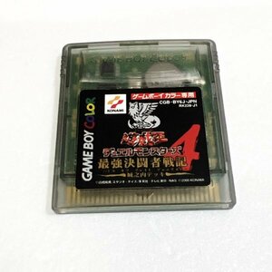 遊戯王デュエルモンスターズ４ 城之内デッキ 【動作確認・清掃済】何本でも同梱可 ゲームボーイ