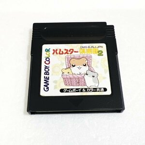 ハムスター倶楽部２ 【動作確認・清掃済】何本でも同梱可 ゲームボーイ　②