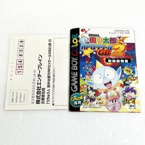 うちゅう人田中太郎でRPGツクールGB2【箱・説明書有り】※動作確認済・清掃済 ５本まで同梱可 ゲームボーイの画像5