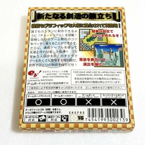 うちゅう人田中太郎でRPGツクールGB2【箱・説明書有り】※動作確認済・清掃済 ５本まで同梱可 ゲームボーイの画像2