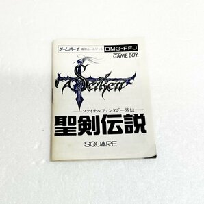 聖剣伝説【箱・説明書有り】※動作確認済・清掃済 ５本まで同梱可 ゲームボーイの画像5