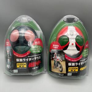 仮面ライダーマウス 旧1号 V3 2個セット PS/2