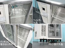 【送料別】ホシザキ 小形冷蔵ショーケース 150L W900xD450xH800 RTS-90STB2 単相100V 2010年 スライド扉 厨房什器 HOSHIZAKI/240405-Y4_画像5