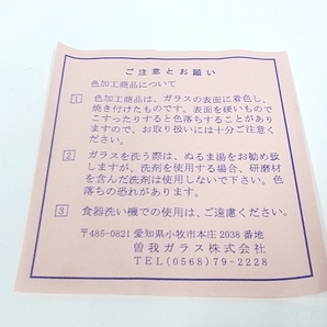 【送料別.複数在庫有り】★SOGA 曽我ガラス FLANDOL オーバル皿 30点(5箱)セット ガラス皿 小皿 日本製 ブランド ガラス食器:240412-R5の画像9