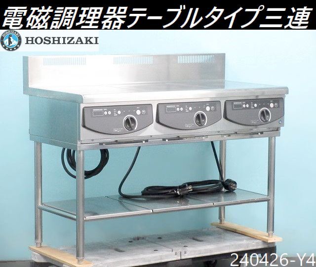 2025年最新】Yahoo!オークション -ihコンロ3口の中古品・新品 2025年最新】Yahoo!オークション -ihコンロ3口の中古品・新品