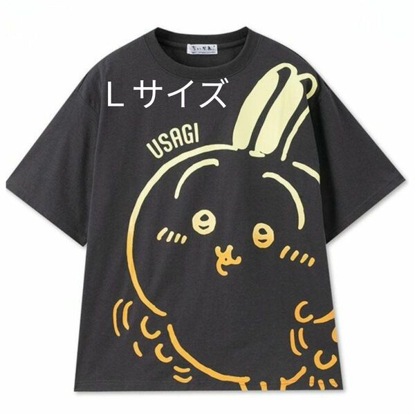 ちいかわ うさぎ アベイル Ｔシャツ Ｌサイズ レディース