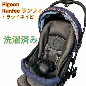 ピジョン　Pigeon ランフィ　トラッドネイビー ベビーカー