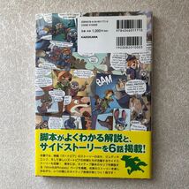 コミック版ディズニーの英語「ズートピア」CDなし　送料無料_画像2