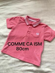 コムサイズム ポロシャツ ピンク 80cm 半袖 トップス キッズ