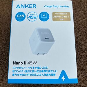 anker アンカー　nano Ⅱ 45W ホワイト　急速充電器