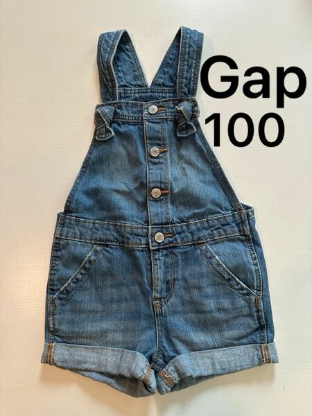 キッズ服　子供服　女の子　100 オーバーオール デニムオーバーオール キッズ サロペット デニム　GAP GAPkids 