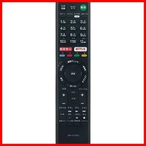 KJ-40W730C KJ-48W730C KJ-48W700C KJ-32W730C KJ-40W700C テレビKJ-32W700C ソニーSONY For Fit RMT-TX102Jリプレイスリモコン