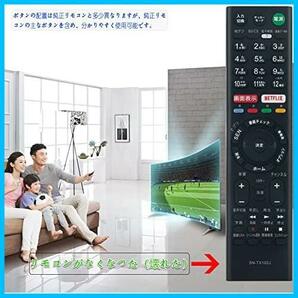 KJ-40W730C KJ-48W730C KJ-48W700C KJ-32W730C KJ-40W700C テレビKJ-32W700C ソニーSONY For Fit RMT-TX102Jリプレイスリモコンの画像3