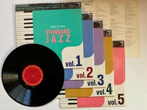 スタンダード・ジャズ・カラオケ　5枚組　Standard Jazz