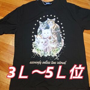 大きいサイズ★猫★ヴィンテージ風プリント★Tシャツ(男女兼用)