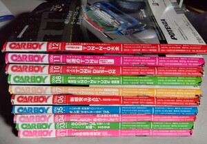 CARBOY 2006年 10冊セット 全国送料無料 1月.3月-8月.10月-12月 カーボーイ チューニング JDM レーシング ドリフト ドレスアップ 