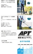 マキタ　MUR194DZ(本体のみ)　(バッテリ・充電器別売)　18V　充電式草刈機　金属刃　草刈り機　草刈機　刈払機_画像5