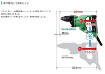 ハイコーキ　W5SE2(L)　グリーン　(ケース設定なし)　ボード用ドライバ　ドライウォール　ねじ5mm　HiKOKI_画像3