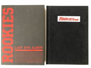 B26841　◆セル版　中古DVD　ROOKIES ルーキーズ ー卒業ー (初回生産限定商品)