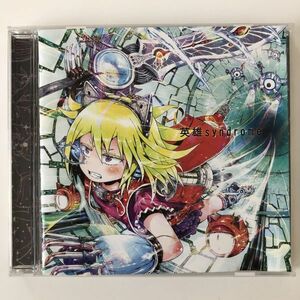 B26698　CD（中古）英雄syndrome　神聖かまってちゃん