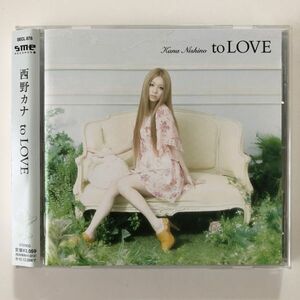 西野 カナ／ｔｏＬＯＶＥ