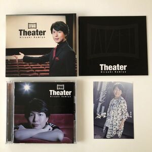 B26755　CD（中古）Theater(豪華盤)(DVD付)　神谷浩史