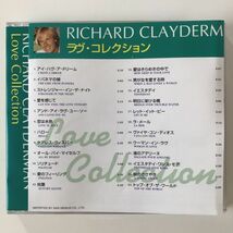 B26839　CD（中古）ラブ・コレクション Love Collection　リチャード・クレイダーマン_画像2