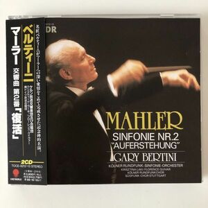 B26867　CD（中古）マーラー:交響曲第2番「復活」 ベルティーニ