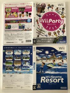 B26807　Wii パーティー+Wii スポーツリゾート　Nintendo Wii　2本セット