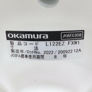 okamura オカムラ ピルエット L122EZ FXW1 スツール グレー ハイスツール 丸椅子 ハイカウンターチェア YH12810 中古オフィス家具の画像10