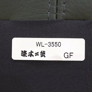 浜本工芸 WL3550 3人用ソファ グリーン ソファ 3P 椅子 リビング 居間 くつろぎ モダン ベーシック レザー KK13629 中古オフィス家具の画像9