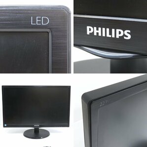 PHILIPS フィリツプス 223V5L モニター ブラック 21.5型 液晶ディスプレイ ワイド 角度調節 PC 2016年製 OA機器 YH11675 中古オフィス家電の画像2