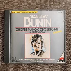 【BUNIN・西ドイツ盤CD・「ショパン・リサイタル」】スタニスラフ・ブーニン/PIANO CONCERTO/W.Germany盤/23217