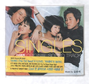 韓国CD★　OST「Singles （シングルス）」　★　未開封品 (開封可能なパッケージに入っています。)　★　2004年