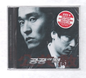 韓国CD★　OST「公共の敵」　★　未開封品（包装に破れ欠けあり）　★　2002年